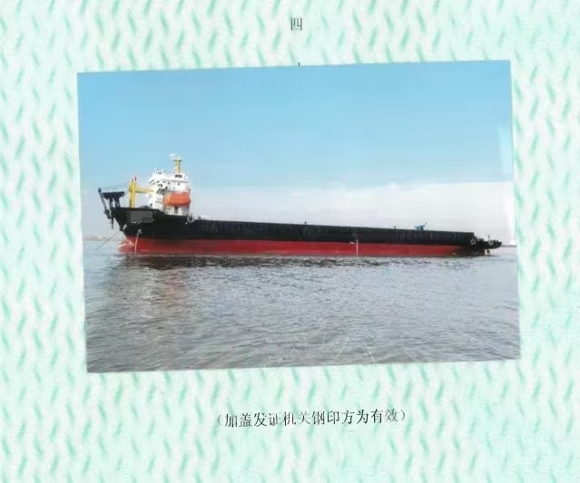 出售2022年造5000吨近海前驾驶前跳板甲板货船 广东 深圳市-2.jpg