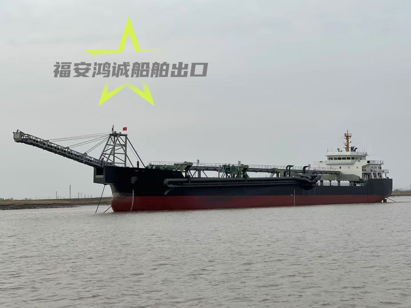 出售：实载12000吨自吸自卸砂船 船舶类型：自吸自卸砂船 建造完工时间：2022年 建造地-2.jpg