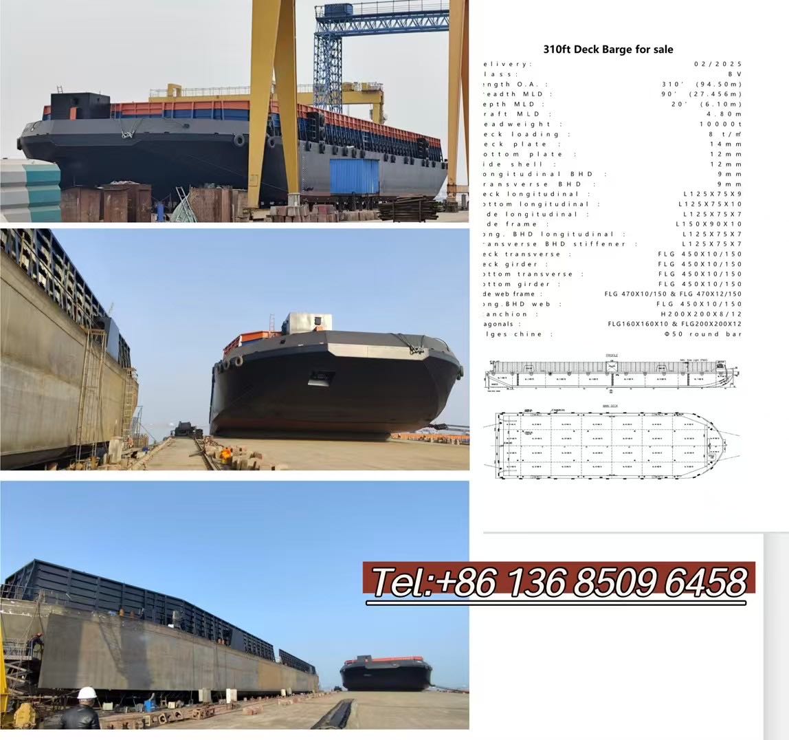 出售（两艘）10000吨新建造外籍甲板驳船 无动力/BV船级社 福建 宁德市-2.jpg