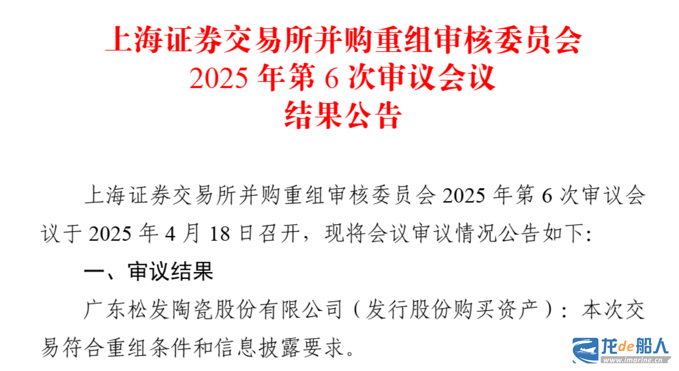20250420172532900.png