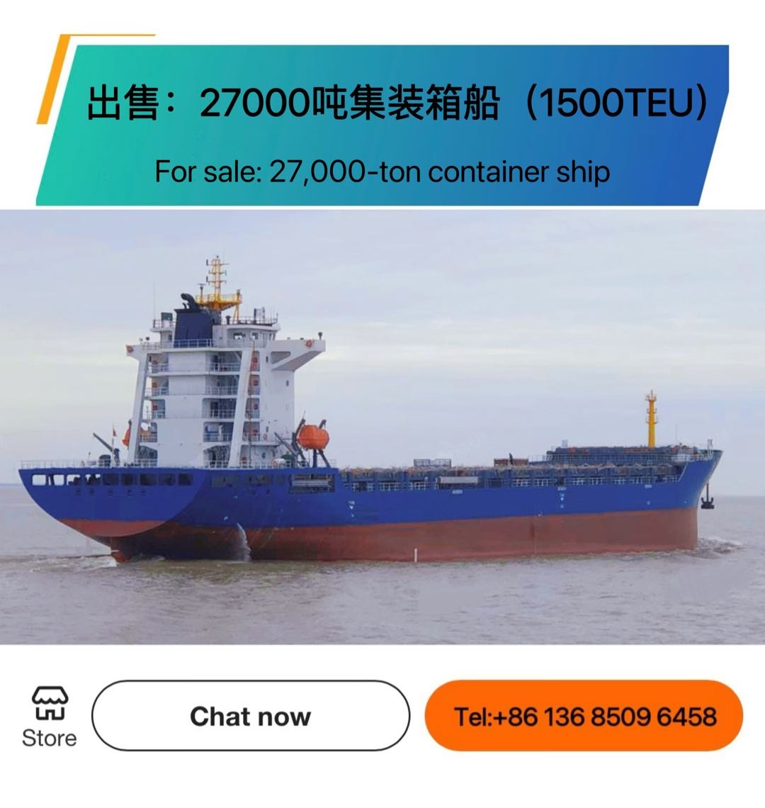 【精品集装箱船推荐】27000吨集装箱船热销中，供您选择！ 福建 宁德市-2.jpg