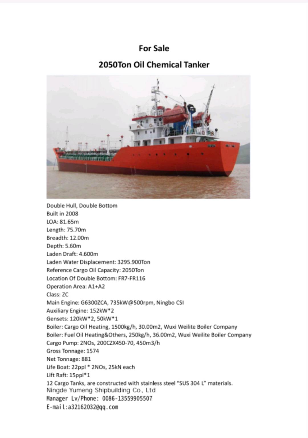 出售2050吨化学品船，2008年完工 ​Sell the 2050-ton chemical ship, completed in 2-2.jpg
