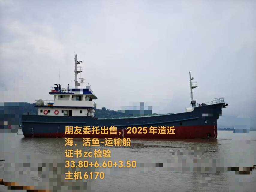 活鱼运输船 福建 莆田市-2.jpg