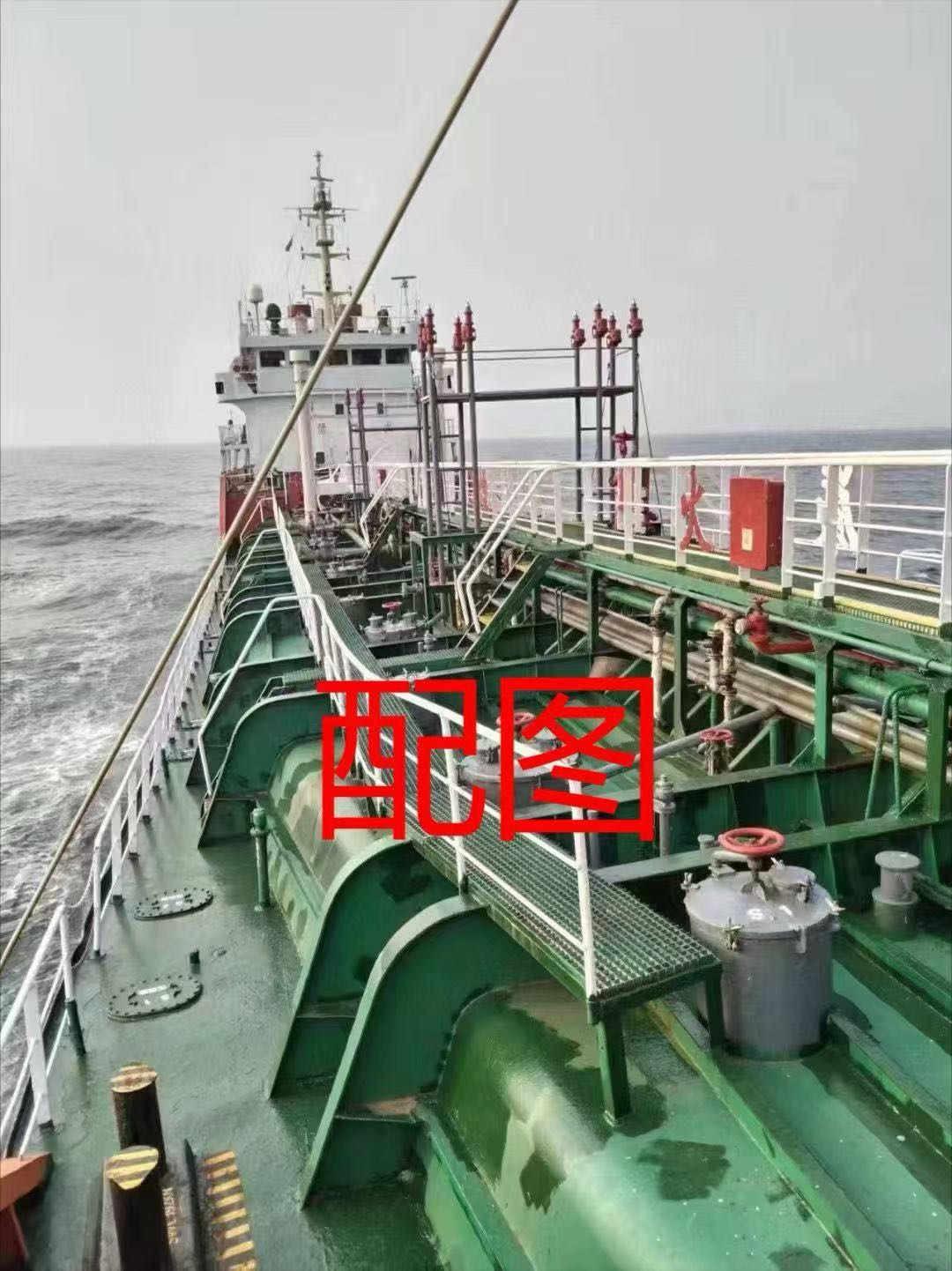 出售2050吨07年化学品船  香港-2.jpg