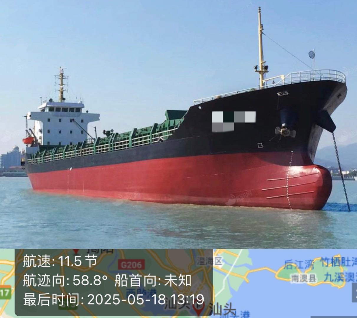 出售：5000吨双壳多用途船 装载标箱：246TEU 建造年份：2005年12月 建造地址：中国 浙-2.jpg