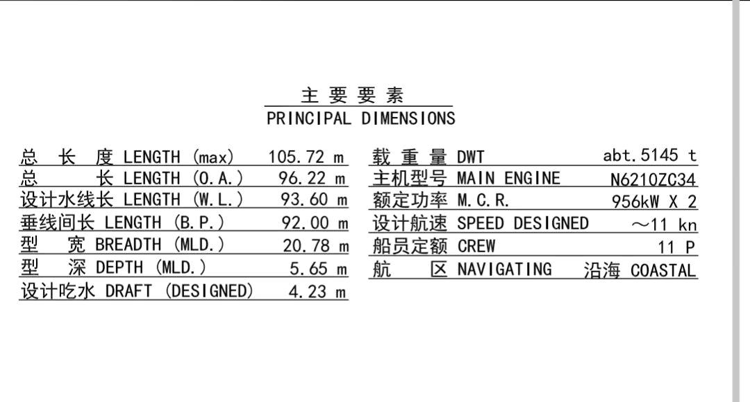 出售2020造5000后驾 福建 宁德市-2.jpg