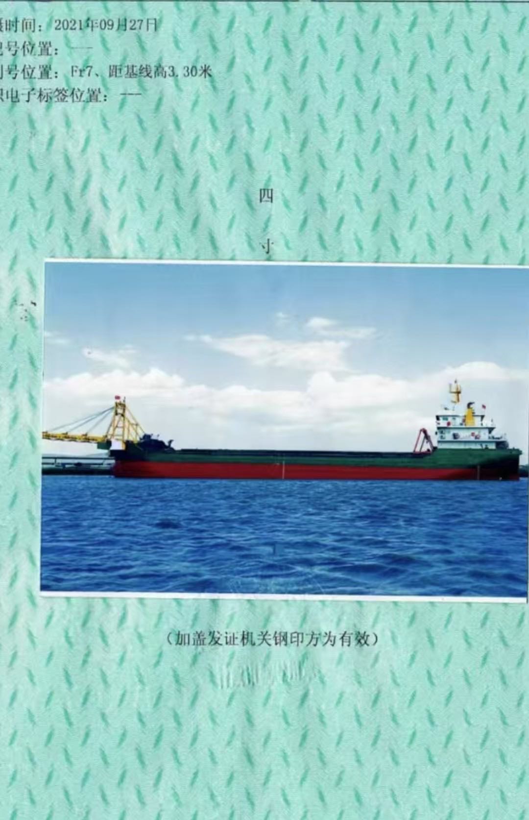 【各种类型沿海自卸砂船出售】热销中，供您挑选！ 福建 宁德市-2.jpg