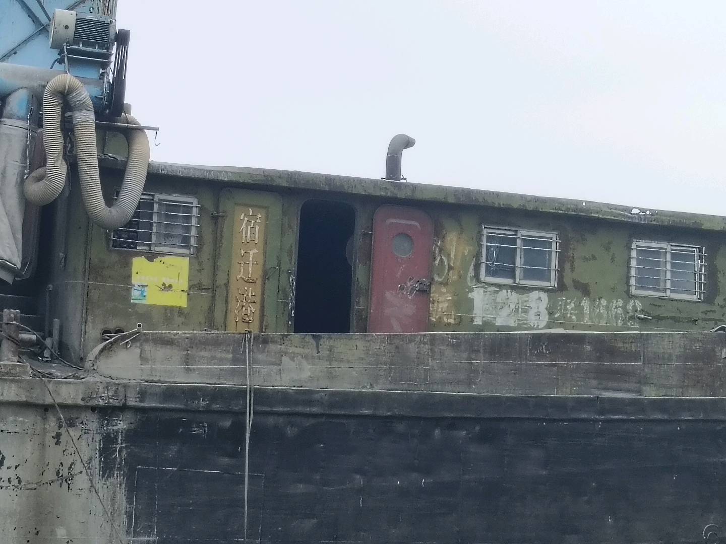 宿迁港128联1668 湖南 岳阳市-2.jpg