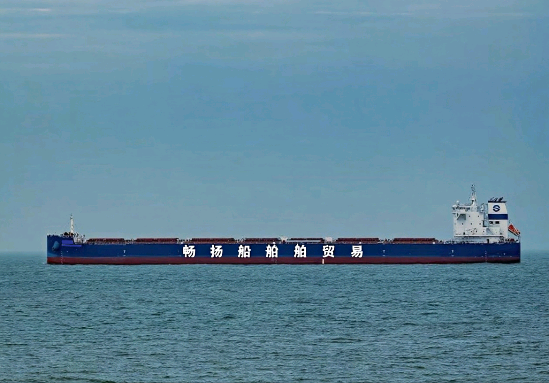 待售：53000吨新型散货船For Sale: 53,000-ton New-type Bulk Carrier 福建 宁德市-2.png