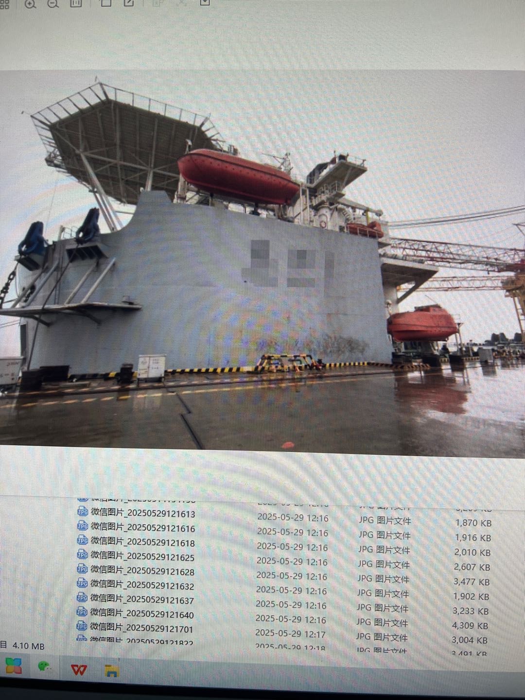 售海上移动式钻井平台（800吨起重，停机坪）  香港-2.jpg