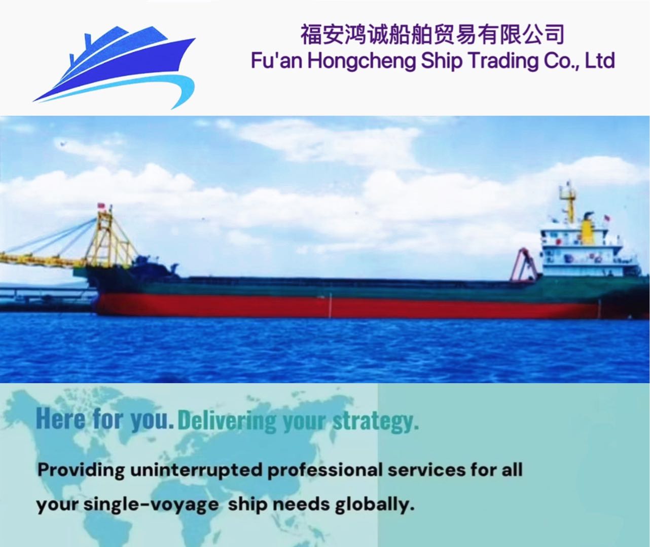 【多艘4500吨级沿海自卸砂船出售】热销中，供您挑选！ 福建 宁德市-2.jpg