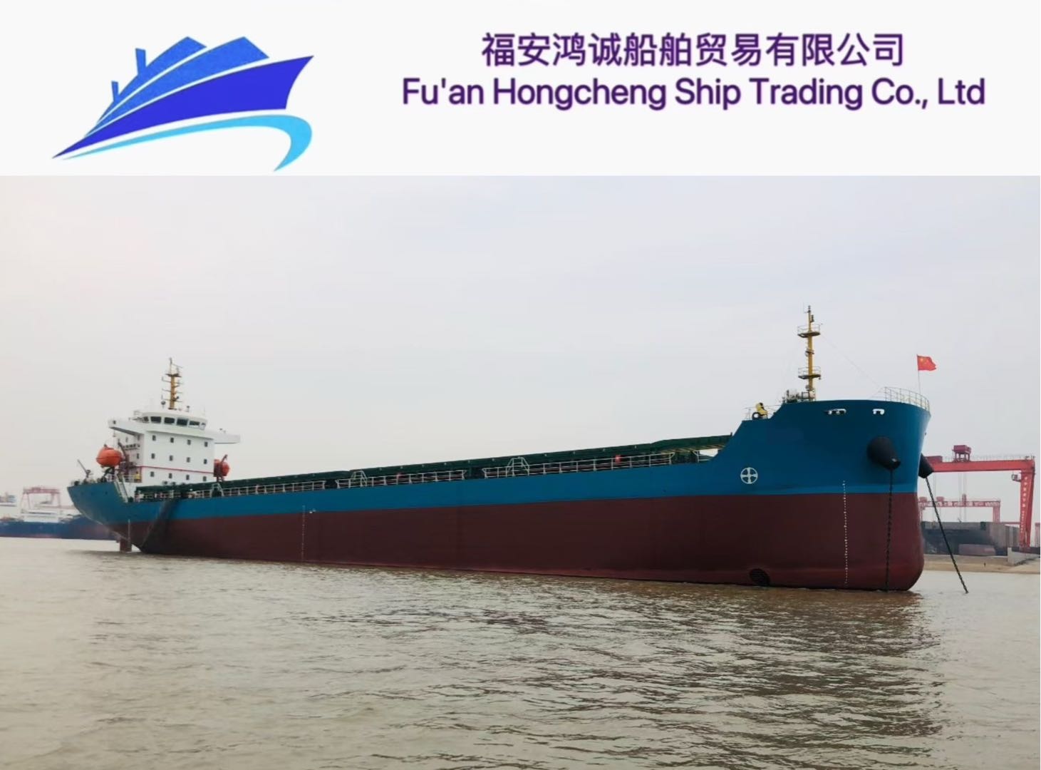 出售：11800吨散货船 建造年份：2023年 Sale: 11800T bulk carrier, made in China in-2.jpg