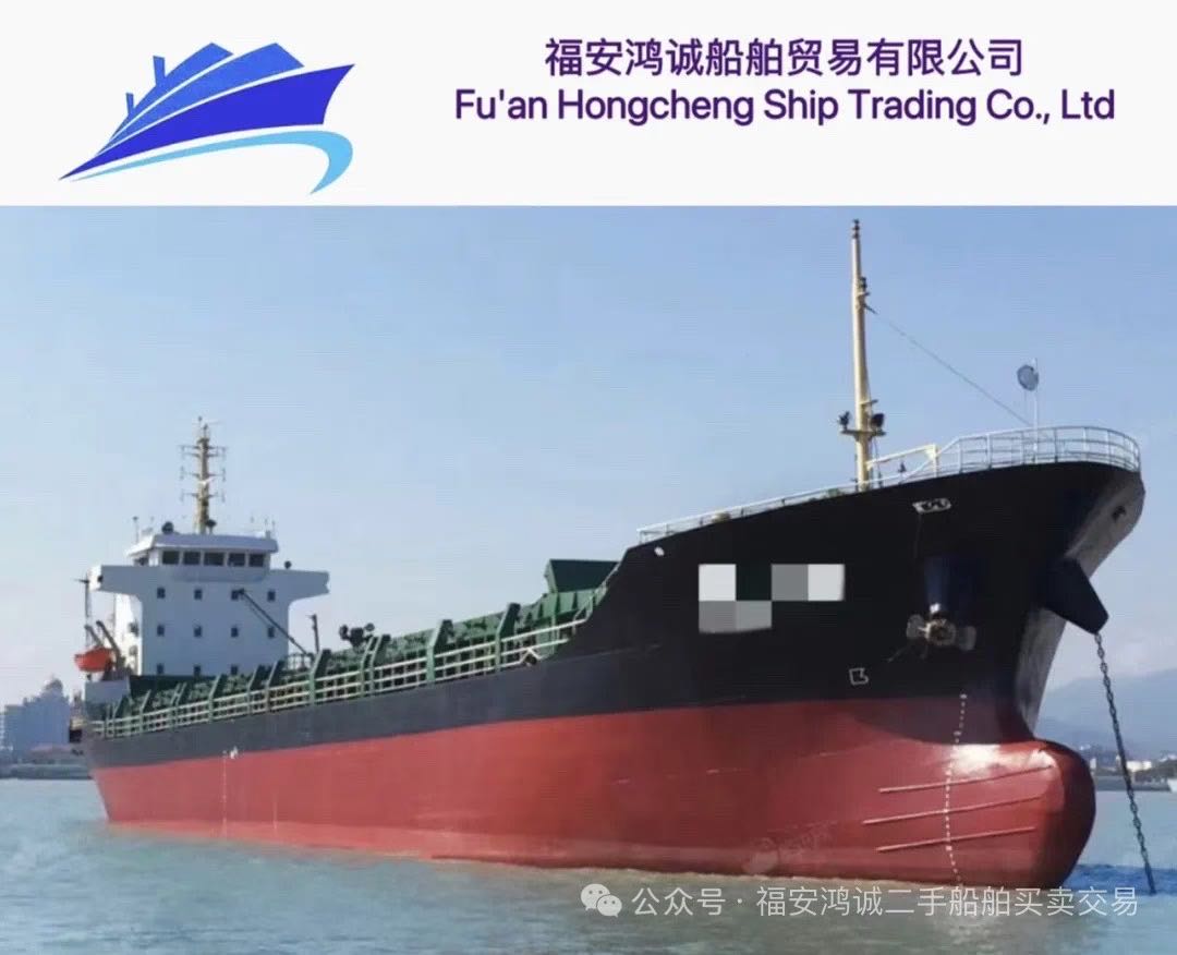 出售：5000吨双壳多用途船 装载标箱：246TEU 建造年份：2005年12月 福建 宁德市-2.jpg
