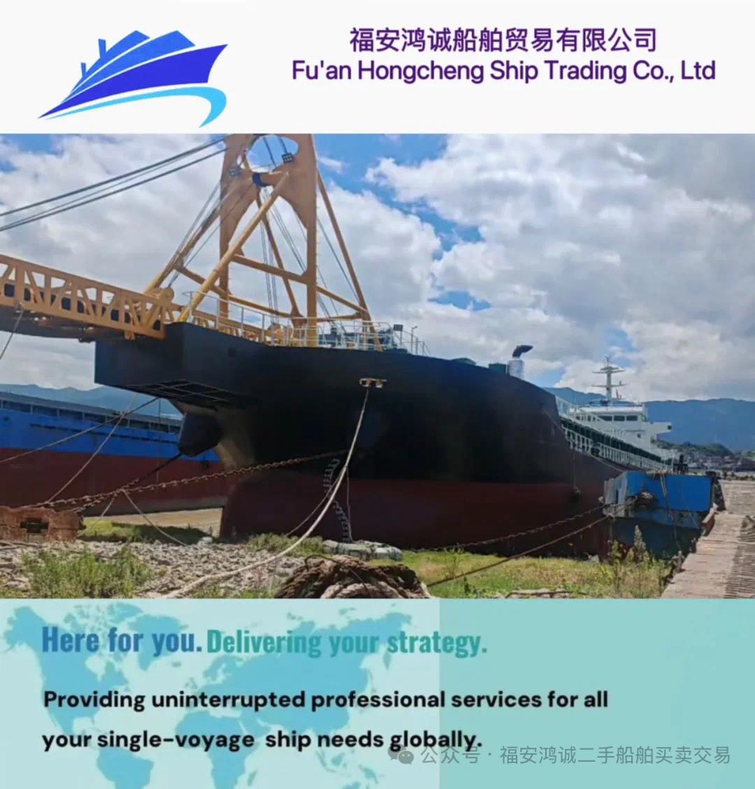 出售：5000 吨沿海自卸砂船 建造年份：2020年 建造地址：中国 福建 宁德市-2.jpg