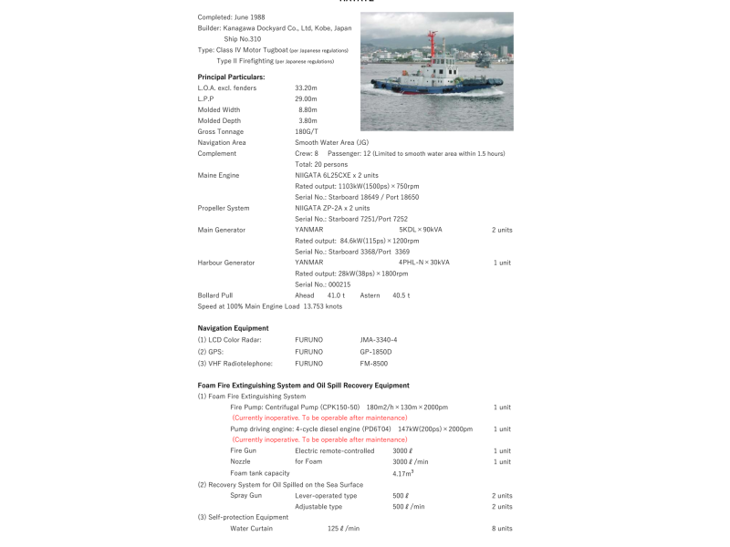 日本产 全回转 带消防 港作拖轮  天津-2.png