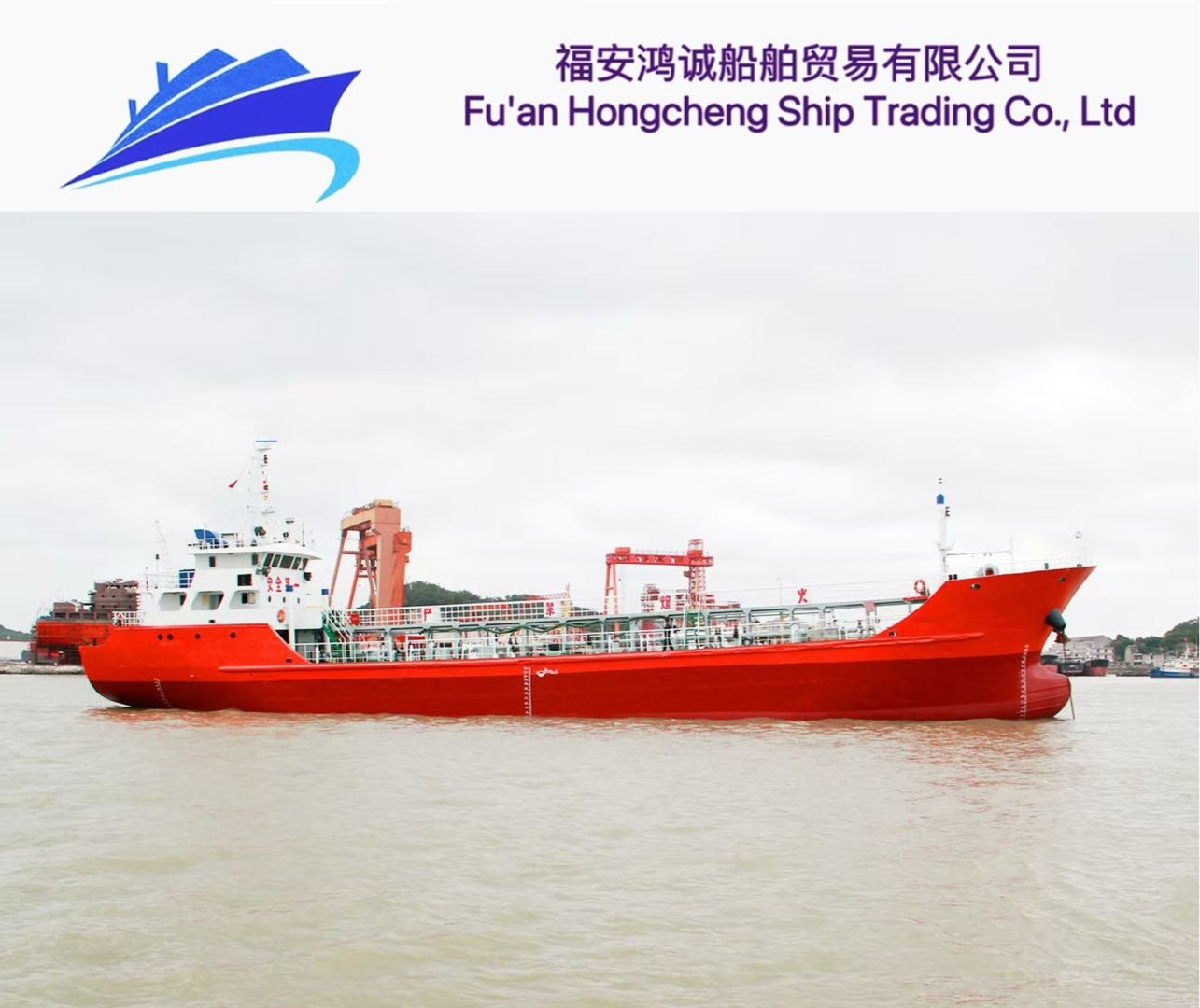 出售：1000吨三级双壳油船（闪点>60’C)带交通部运力 建造年份：2006年/2013年改建 福-2.jpg