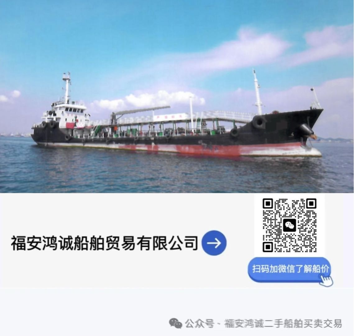 出售：1000吨双壳油船 建造年份：2012年 建造地址：中国 福建 福建 宁德市-2.jpg