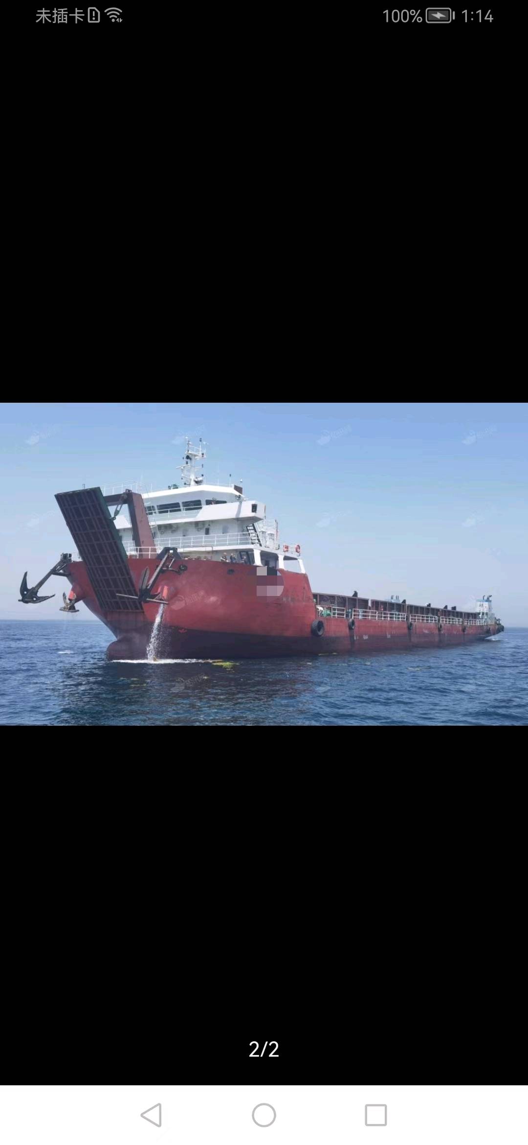 出售13500吨前驾驶甲板驳船Sale of 13,500 ton front-deck barge 福建 福州市-2.jpg