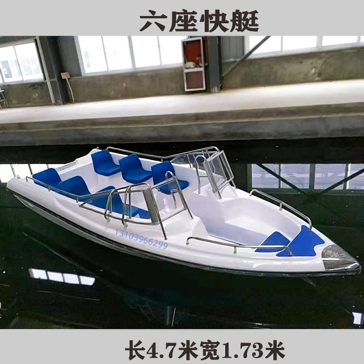 雅特冲锋舟Yat468型  高速艇  救援船 玻璃钢船艇 河南 驻马店市-7.jpg