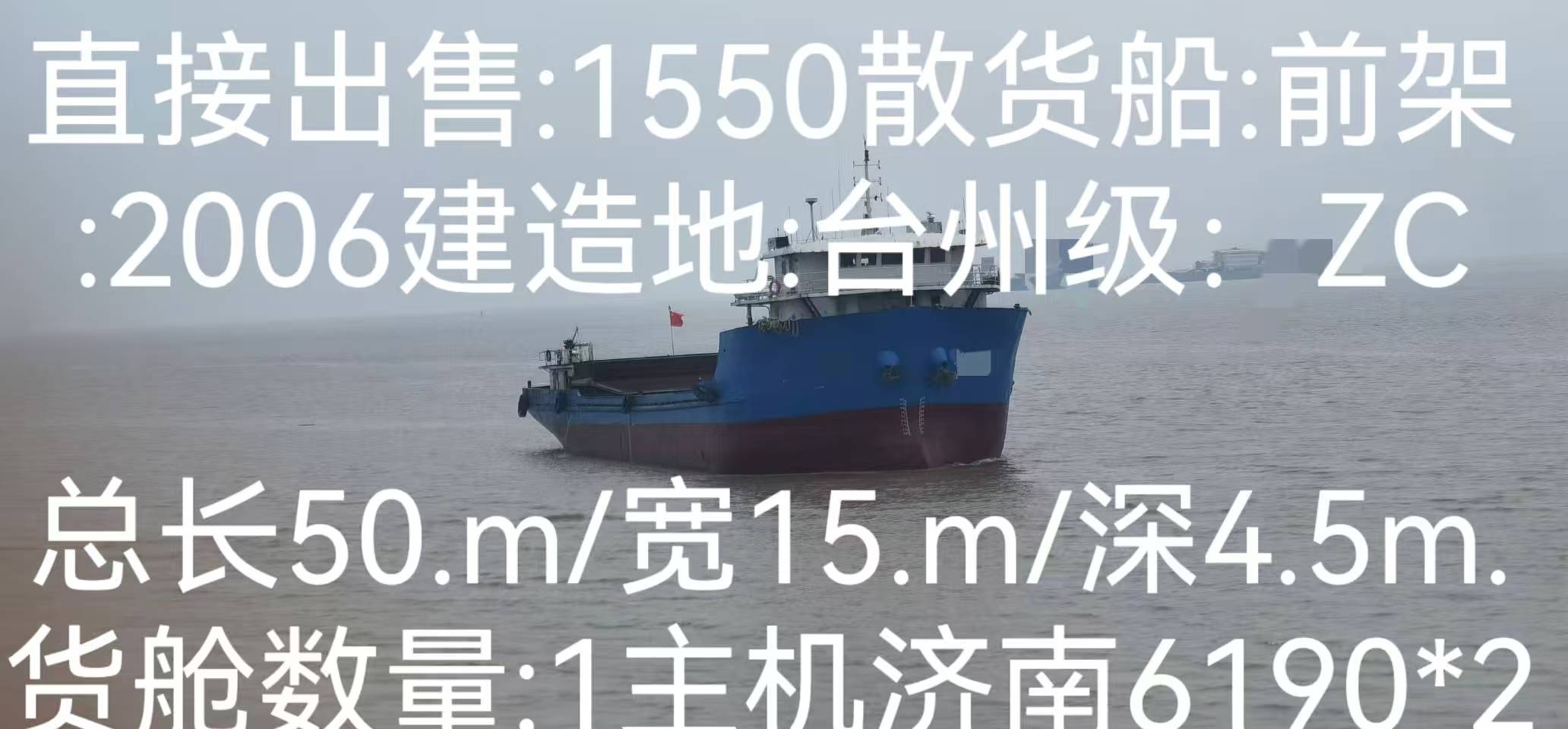 散货船 浙江 宁波市-2.jpg