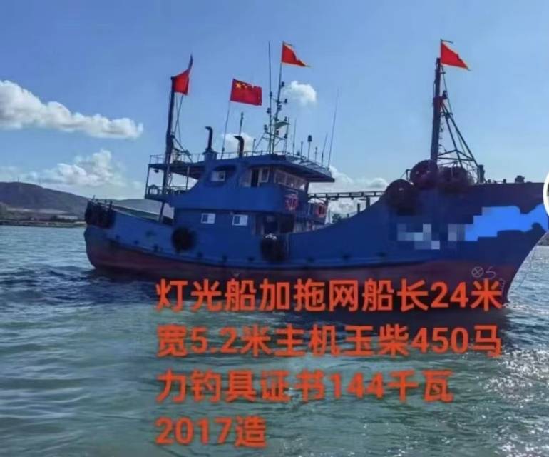 灯光船 福建 漳州市-2.jpg