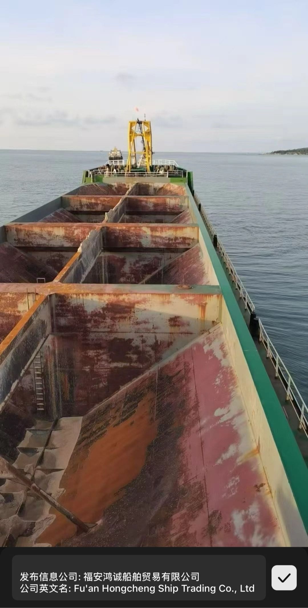 出售：5890吨沿海自卸砂船 建造年份：2022年 建造地址：中国 镇江 福建 宁德市-2.jpg