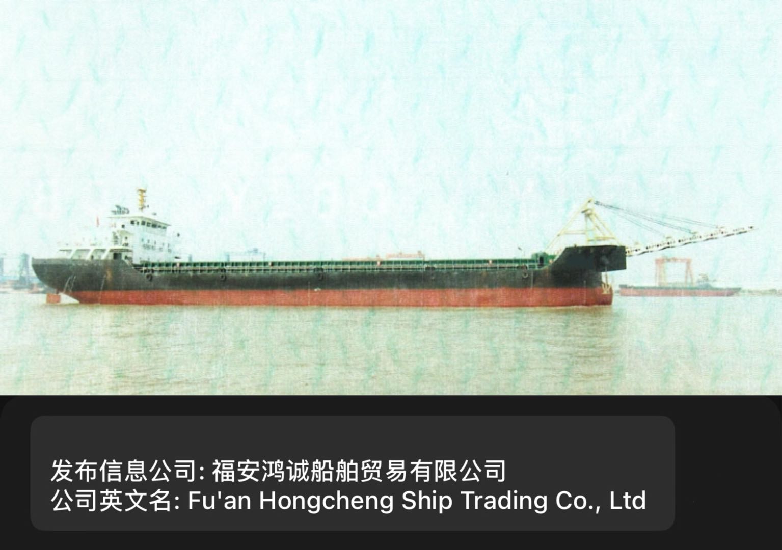 出售：实载6100吨沿海自卸砂船 建造年份：2021年11月 建造地址：中国 扬州 福建 宁德-2.jpg
