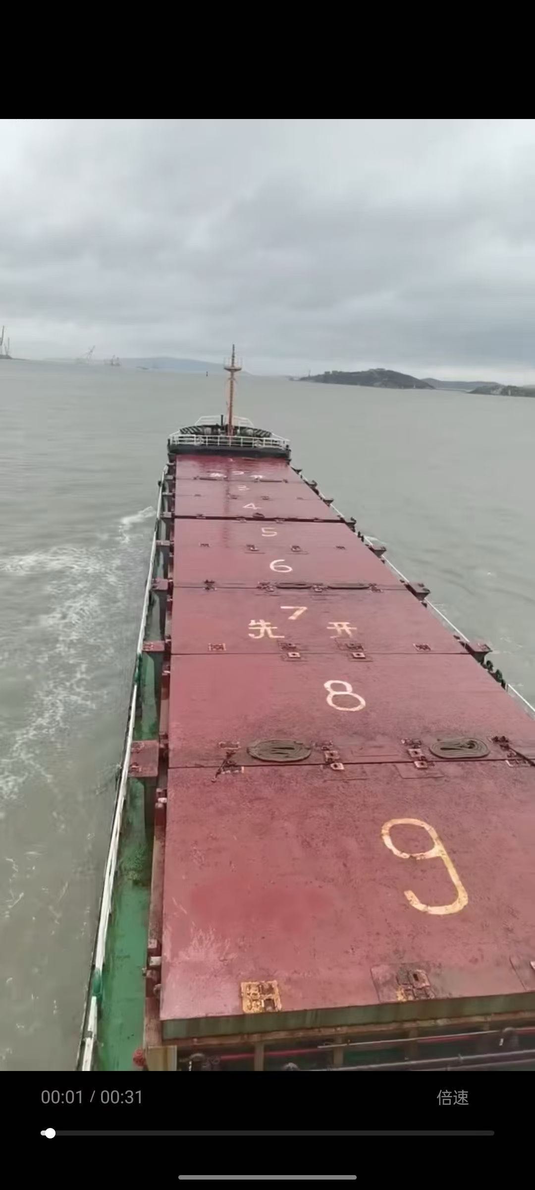 出售：2900吨 集装箱船 装载标箱 ：180TEU 建造年月：2006年 建造地：福建 福建 宁德-2.jpg