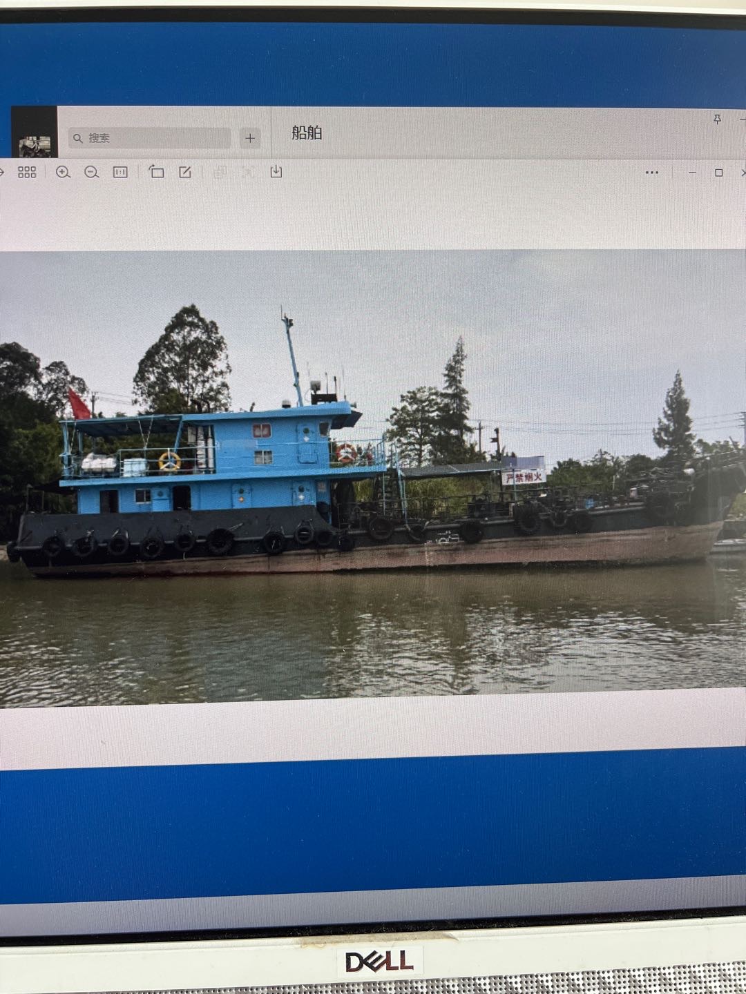 售2018年造CCS 120T油船  香港-2.jpg