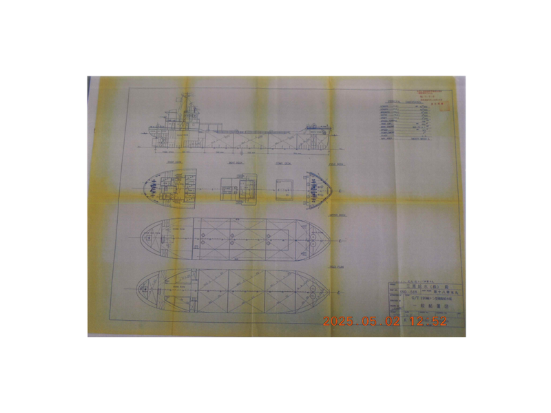 日本建造的 供水船  天津-2.png