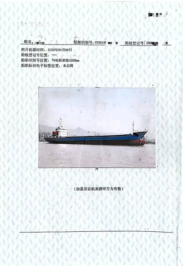 散货船 浙江 宁波市-2.jpg