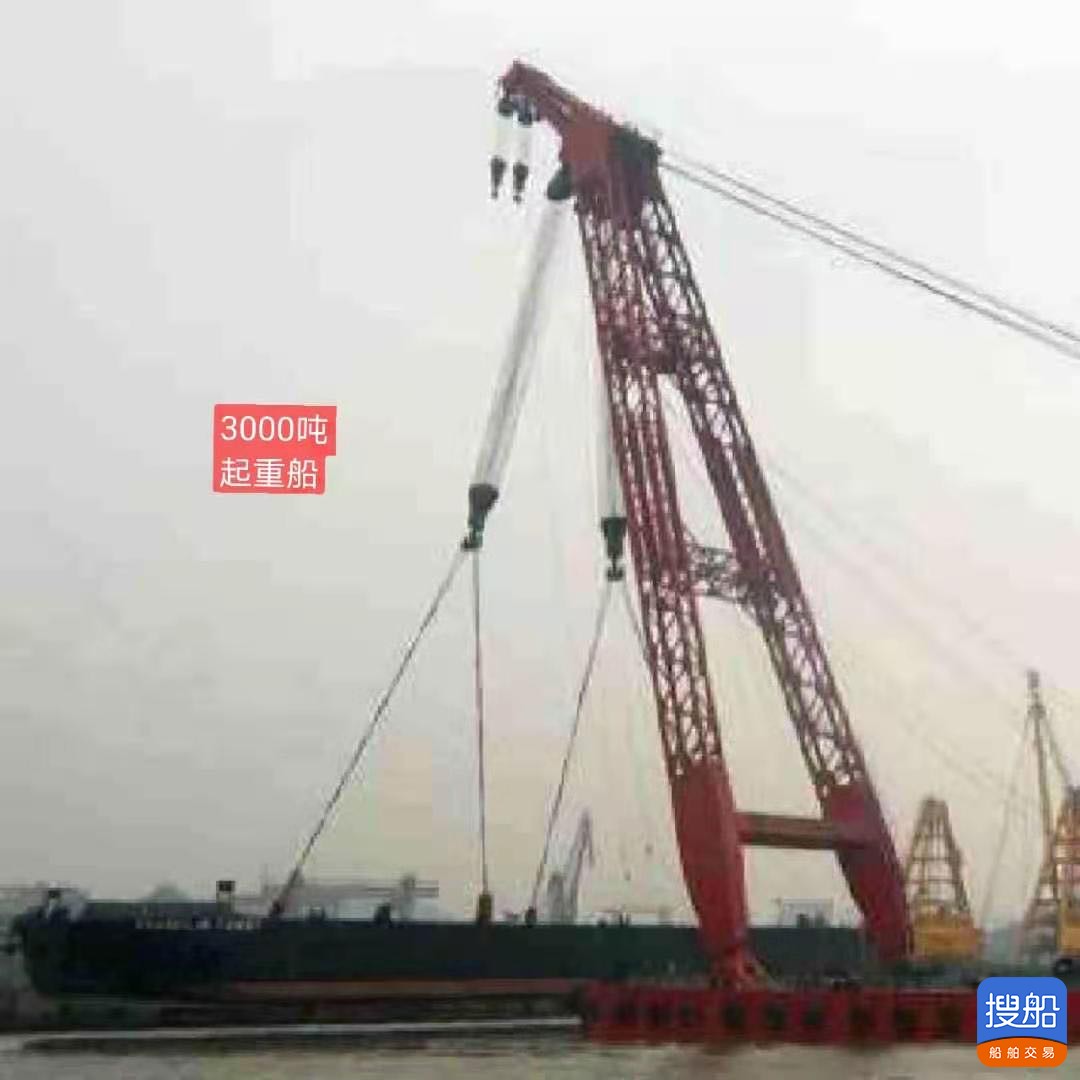出售3000吨起重船  香港-2.jpg