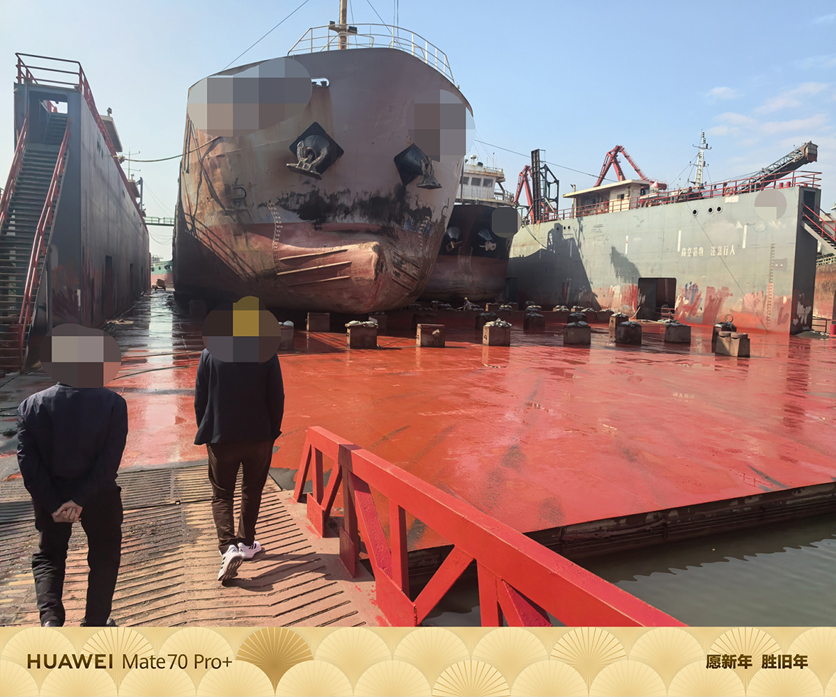 出售2018年造8000举力沿海浮船坞 广东 深圳市-2.jpg