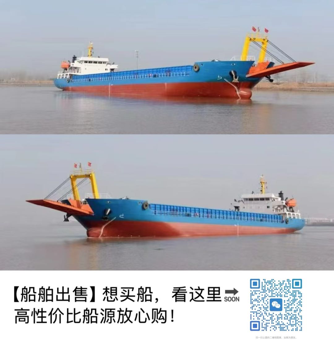 出售：5100吨甲板货船/前跳板后驾驶室/ 船舶类型：甲板货船 建造年份：2019年12月 建-2.jpg