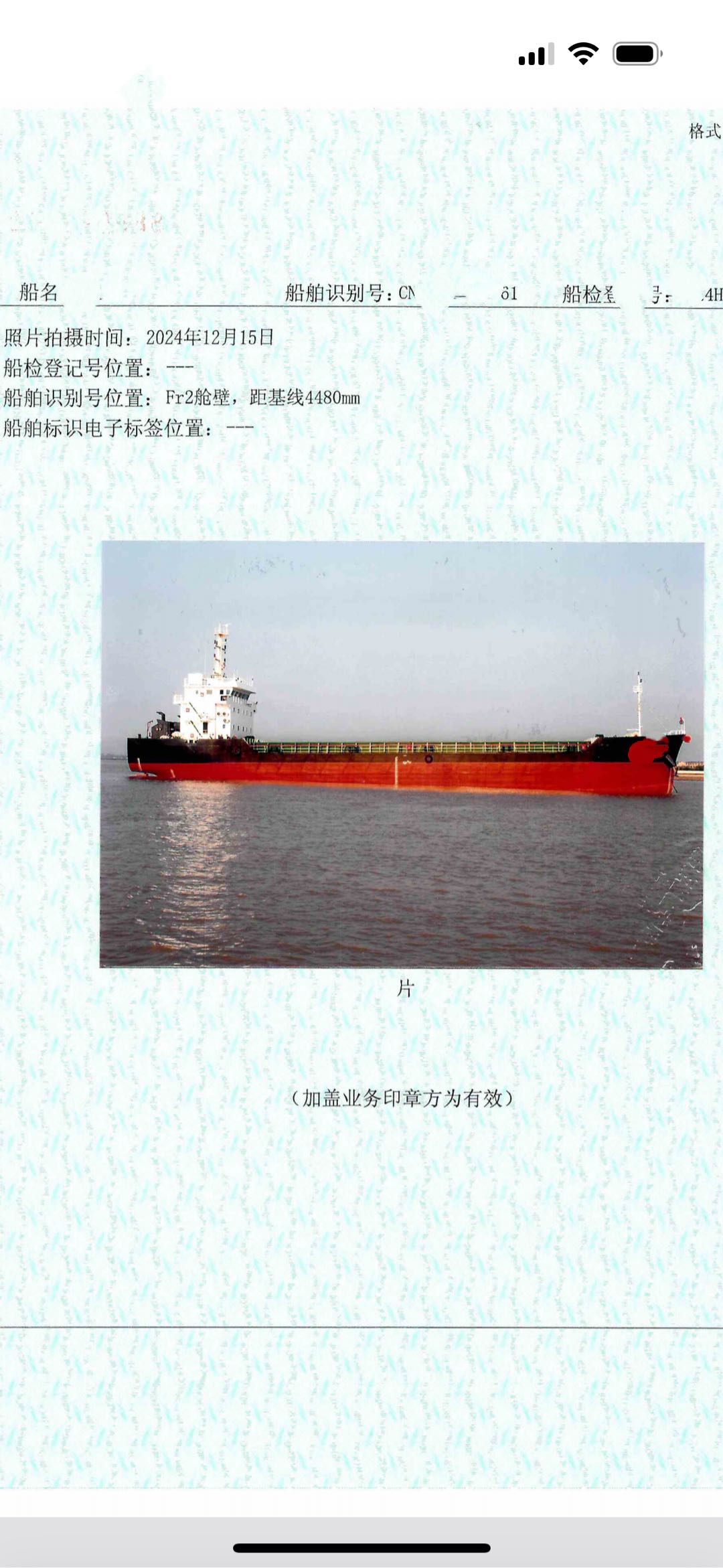 编号A29-2.jpg