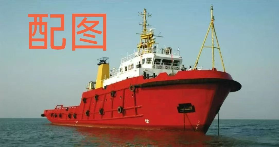 出售10500马力三用拖轮  香港-2.jpg