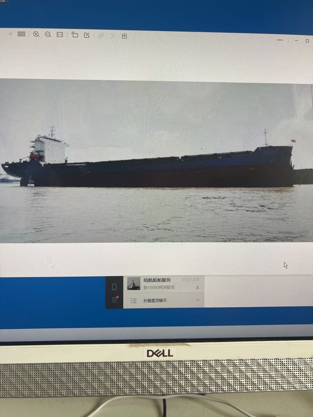 出售1246箱23500吨多用途船  香港-2.jpg