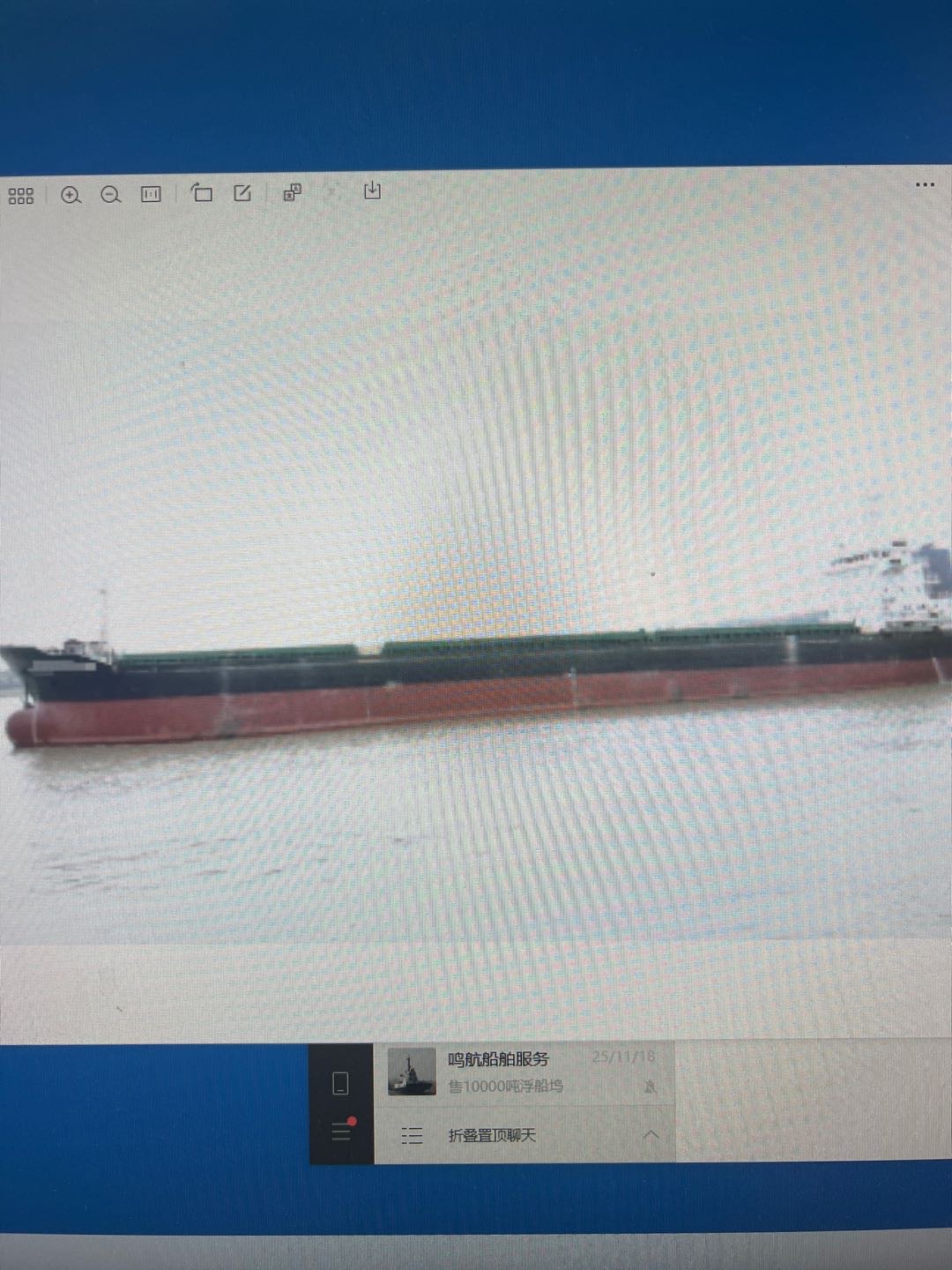 出售14200吨单机集散两用船  香港-2.jpg