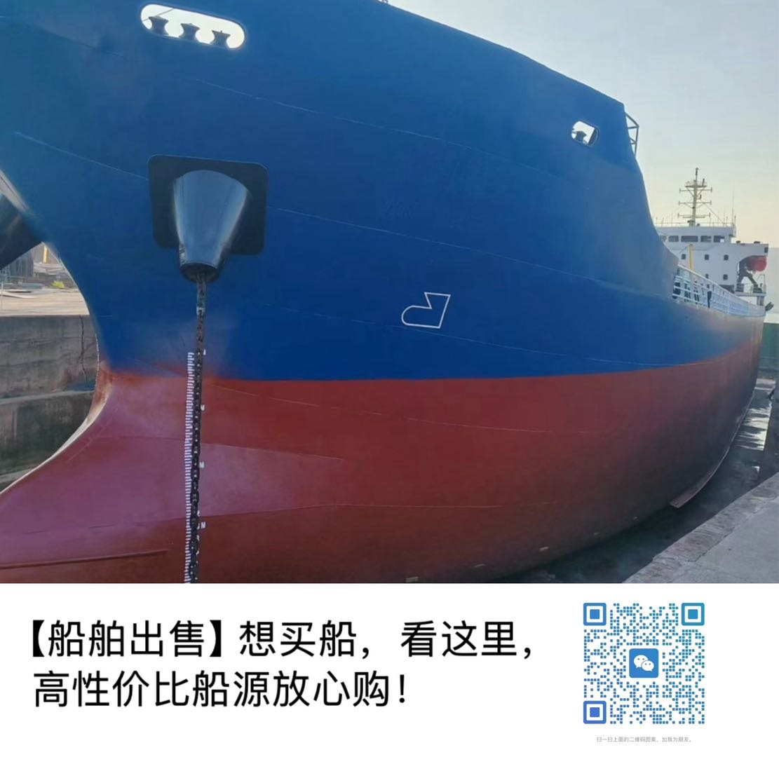 出售：5000吨散货船（外贸船） 建造年份：2010年 建造地址：中国 福建 宁德市-2.jpg