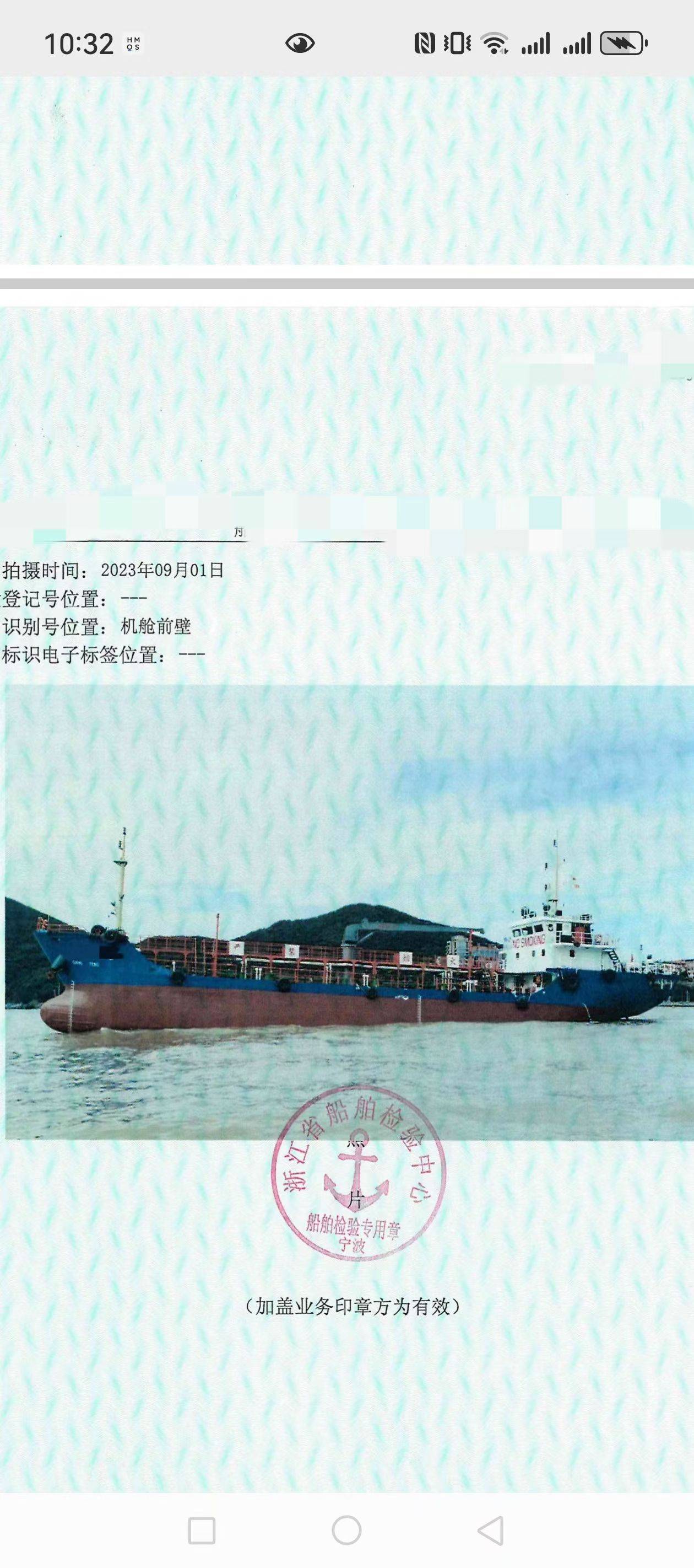 油船 浙江 宁波市-2.jpg