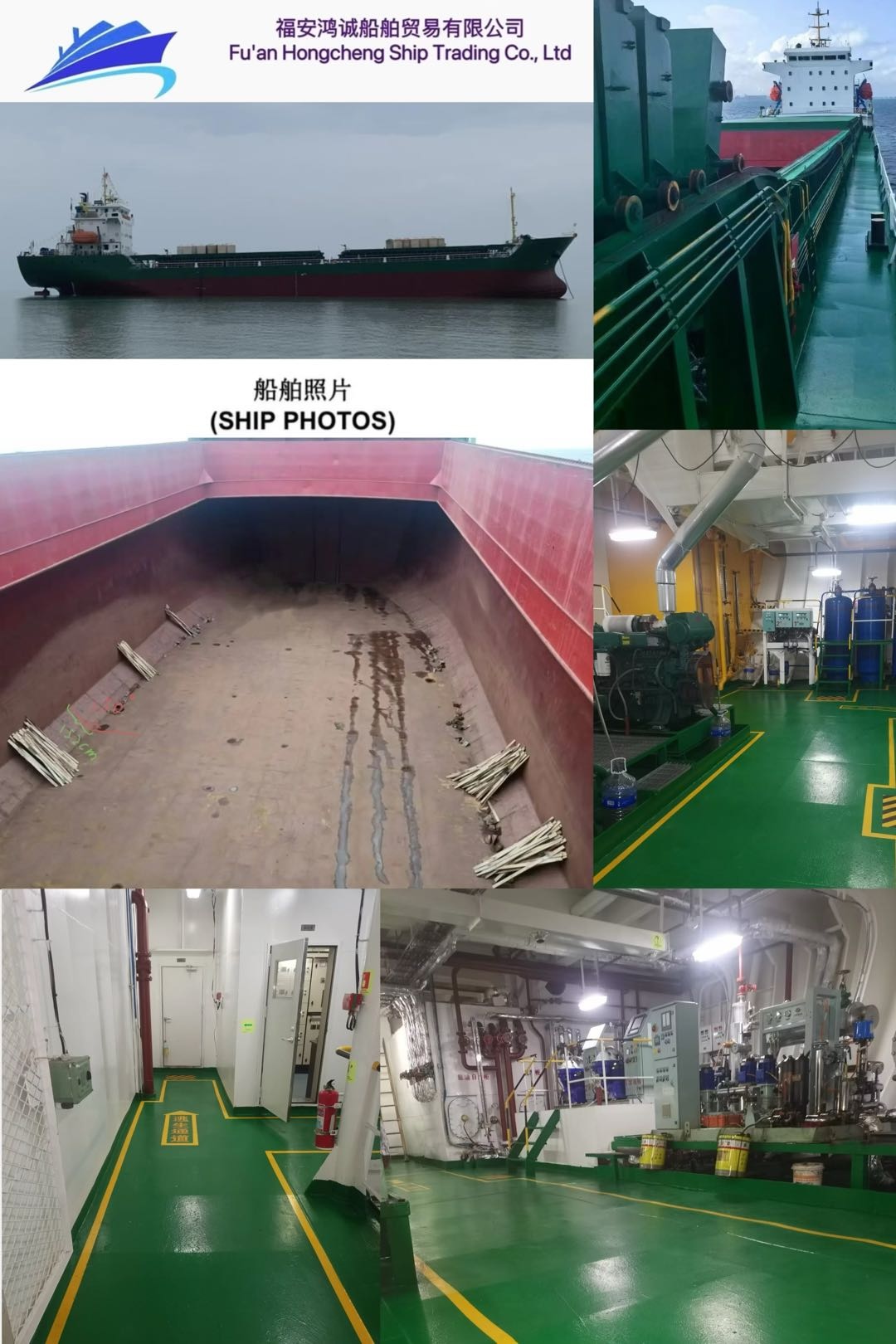 出售：7500吨双壳散货船 建造年份：2021年 建造地址：中国 浙江 航     区：近海A1+A2-2.jpg