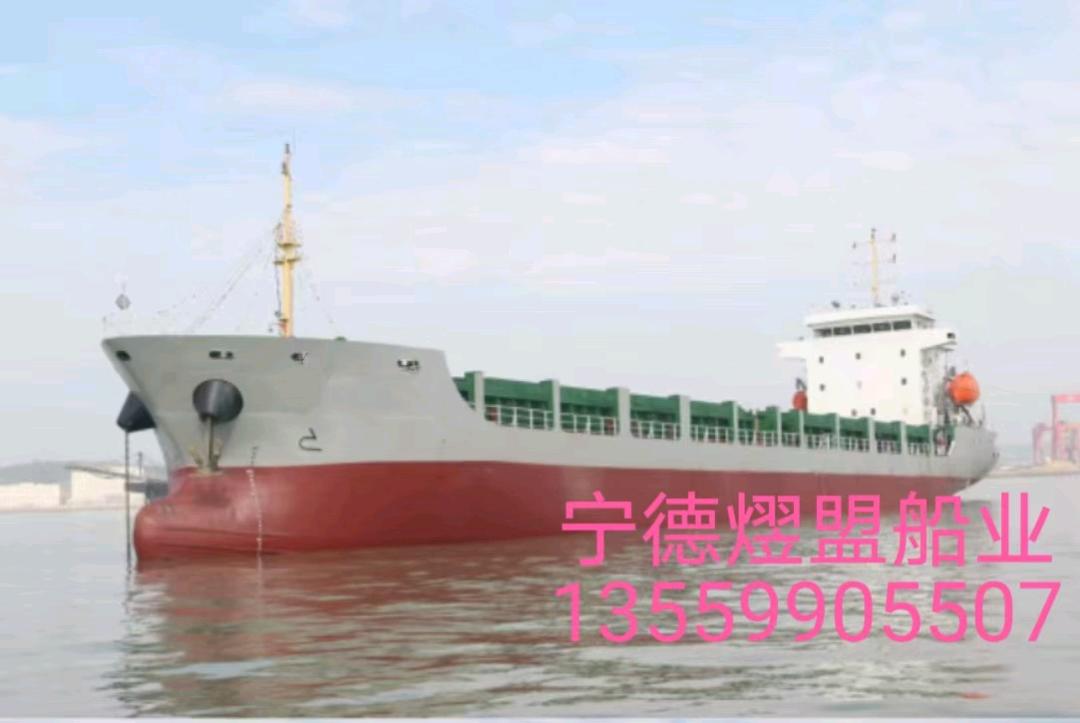 出售6700吨多用途船方便旗Sell 6700 tons multi-purpose ship convenience flag 福建-2.jpg