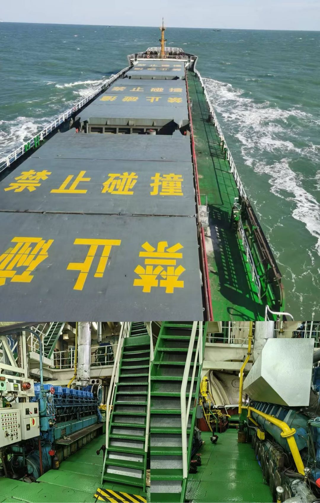 出售：11000吨散货船 建造年份：2010年 建造地址：China 中国 浙江 福建 宁德市-2.jpg