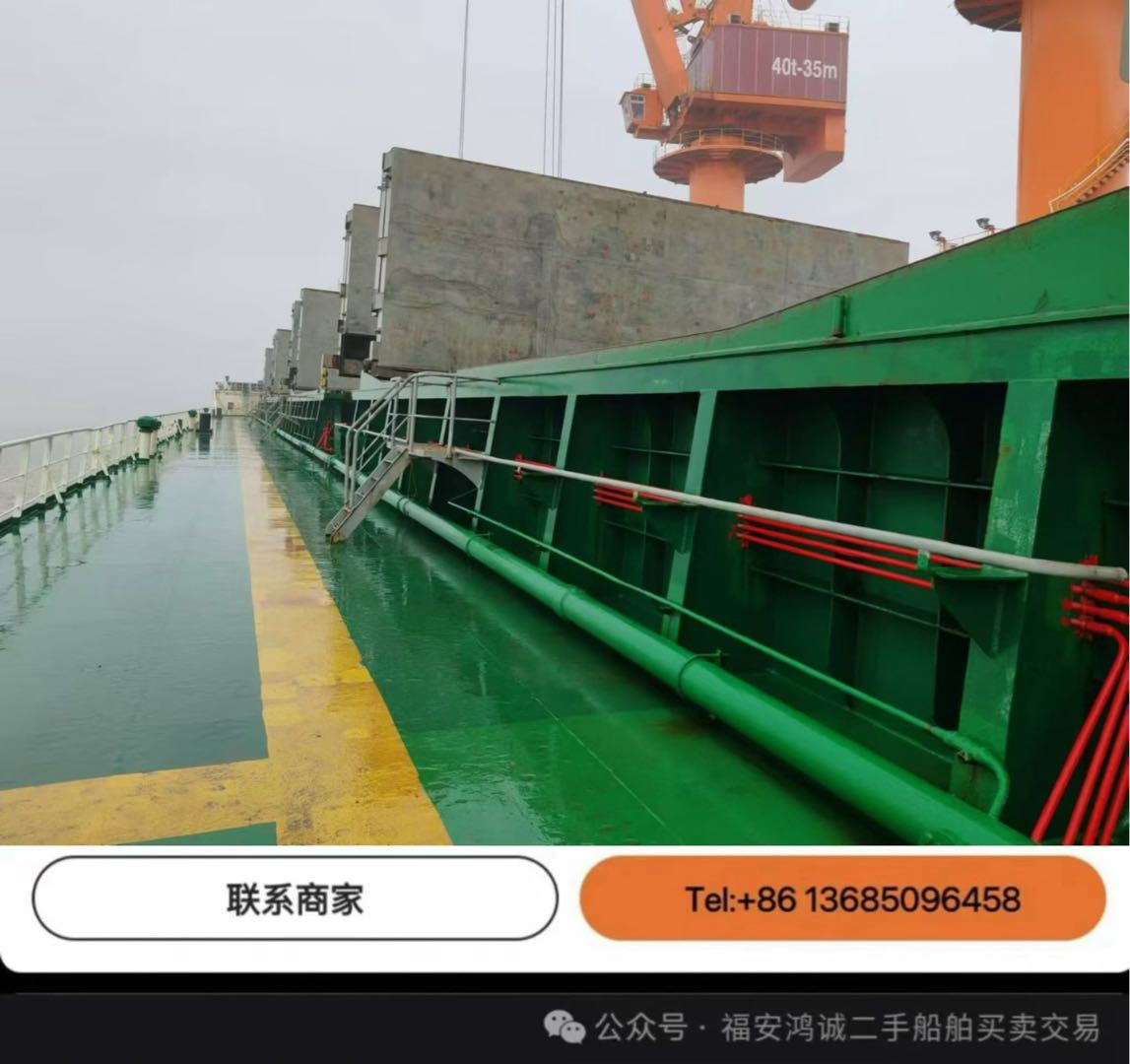 出售：17000吨在航散货船 建造年份：2009年 建造地址：中国 福建 宁德市-2.jpg
