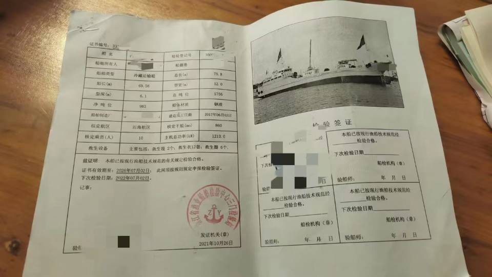 鱼船 福建 漳州市-2.jpg