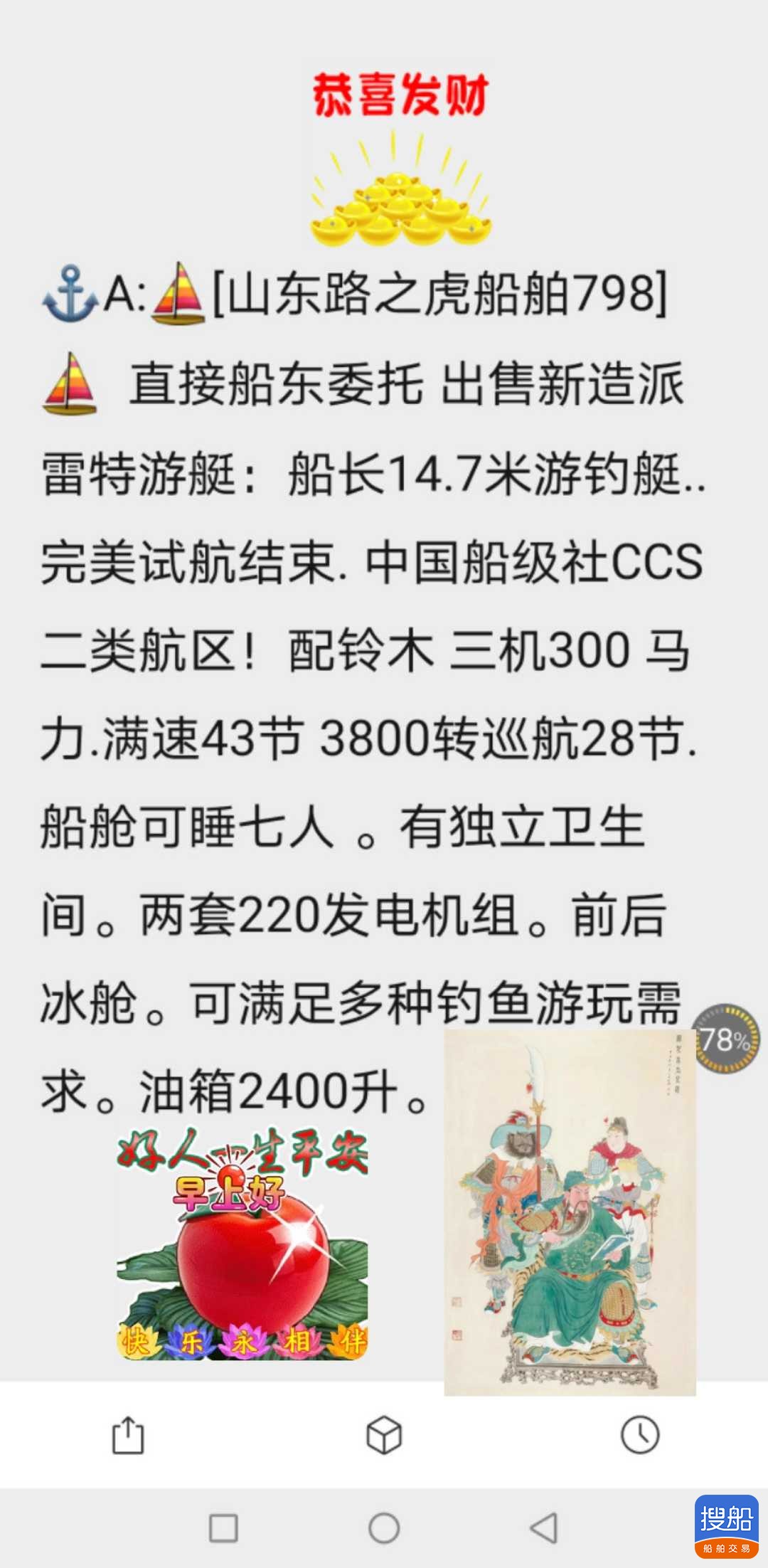 起锚v 山东 青岛市-2.jpg