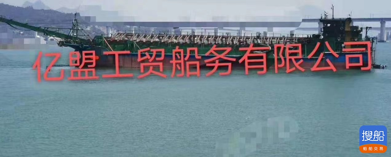 内河沙船 福建 福州市-2.jpg