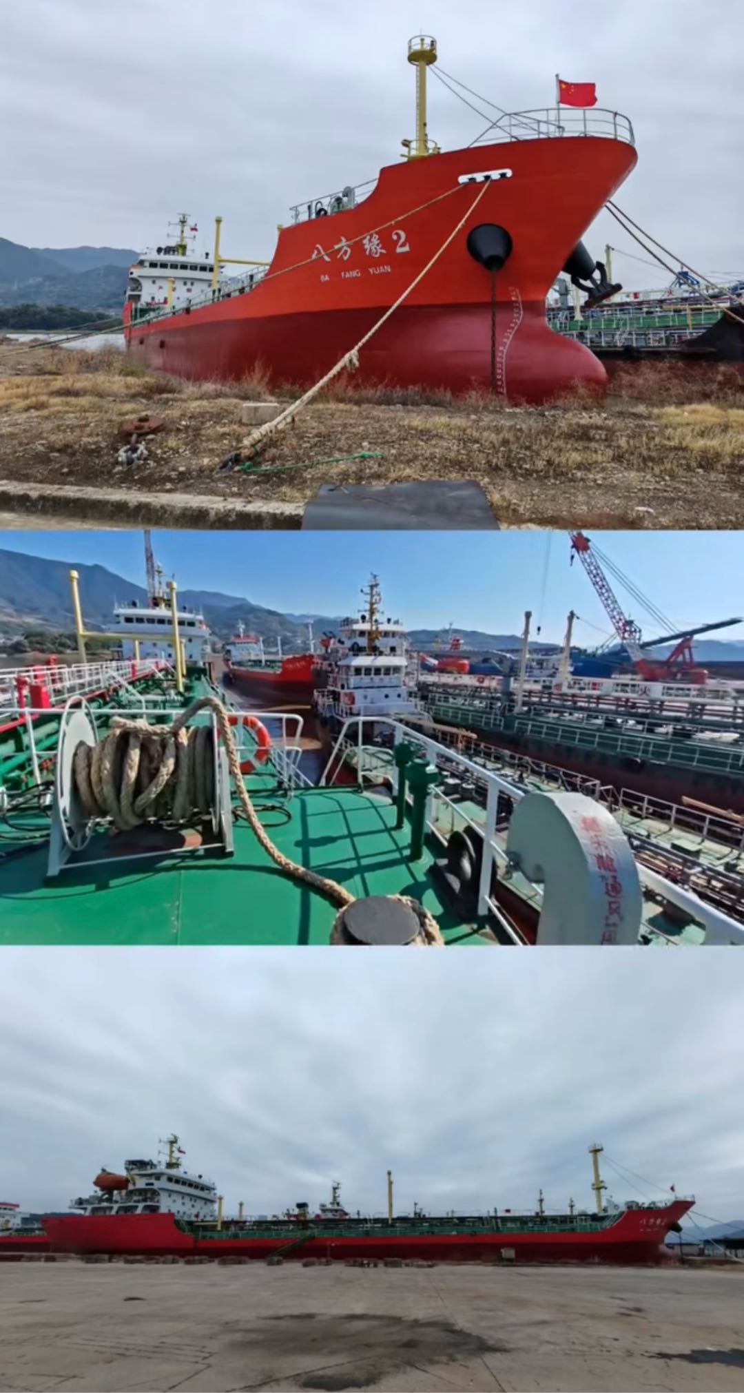优惠价处理各吨位油船 1、2011年入级CCS4200吨双底双壳油船带加温主机2400马力。  2、-2.jpg