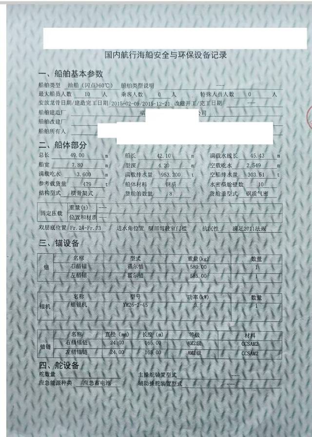 油船 福建 漳州市-2.jpg