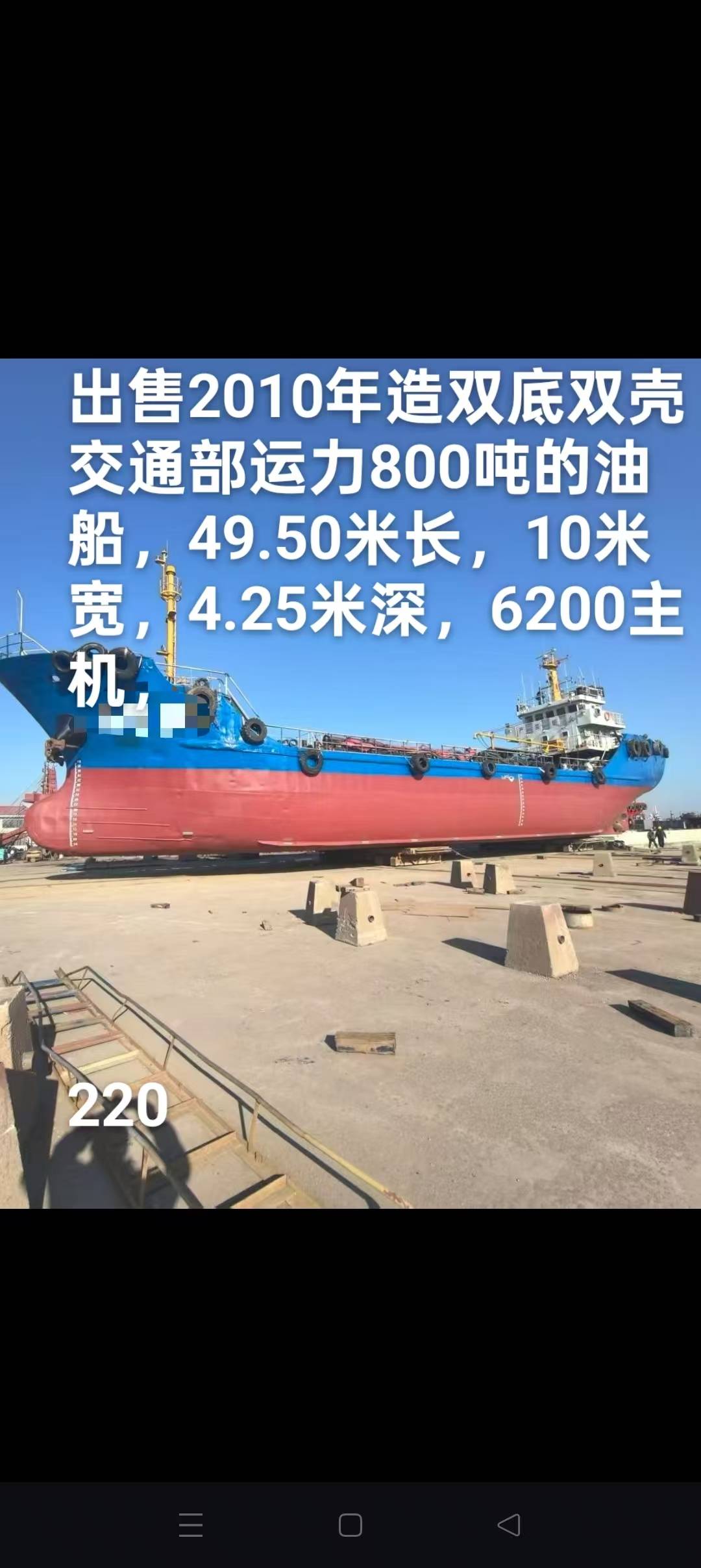 油船  北京-2.jpg